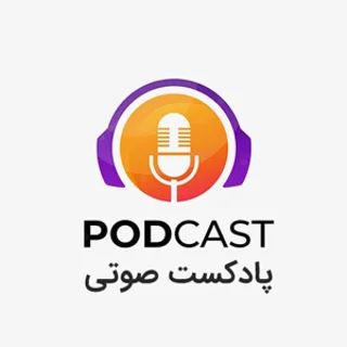پادکست